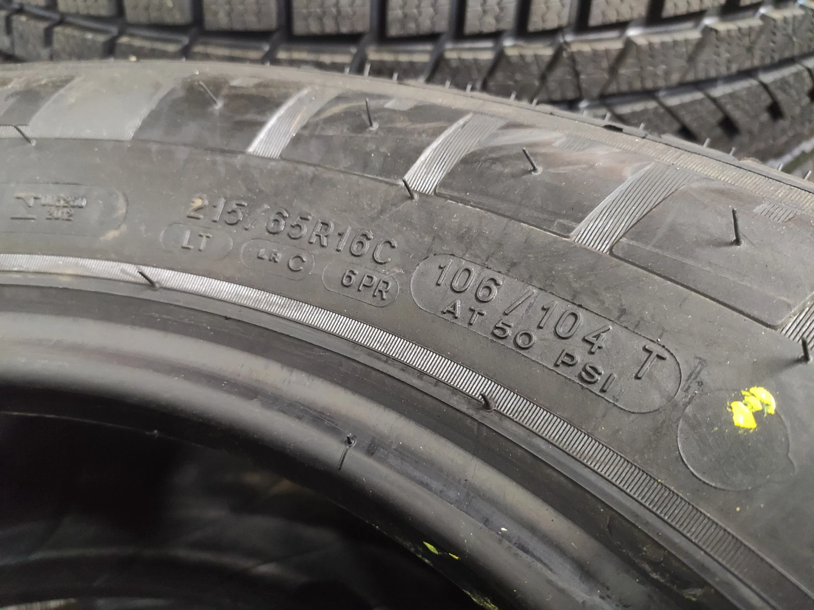  215/65R16 | Mobile.bg   8