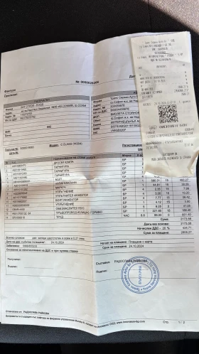 Mercedes-Benz C 220 - 6800 € / 13299.64 лв. - 90205304 9