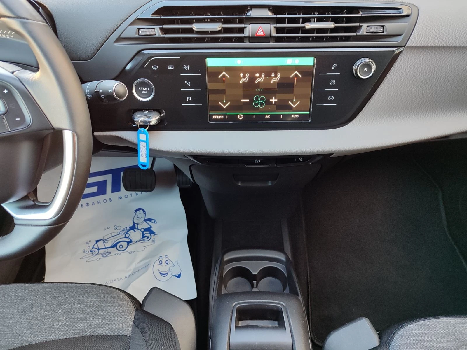 Citroen C4 Grand C4 Spacetourer Feel 1.5 Diesel (130hp) AT8 | Mobile.bg   13