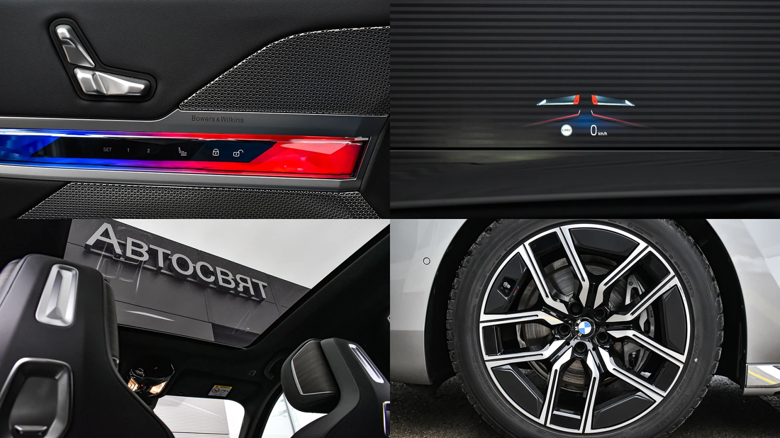 BMW 740 d xDrive Pure Excellence Mild Hybrid Sportautomati | Mobile.bg � ����������� 17