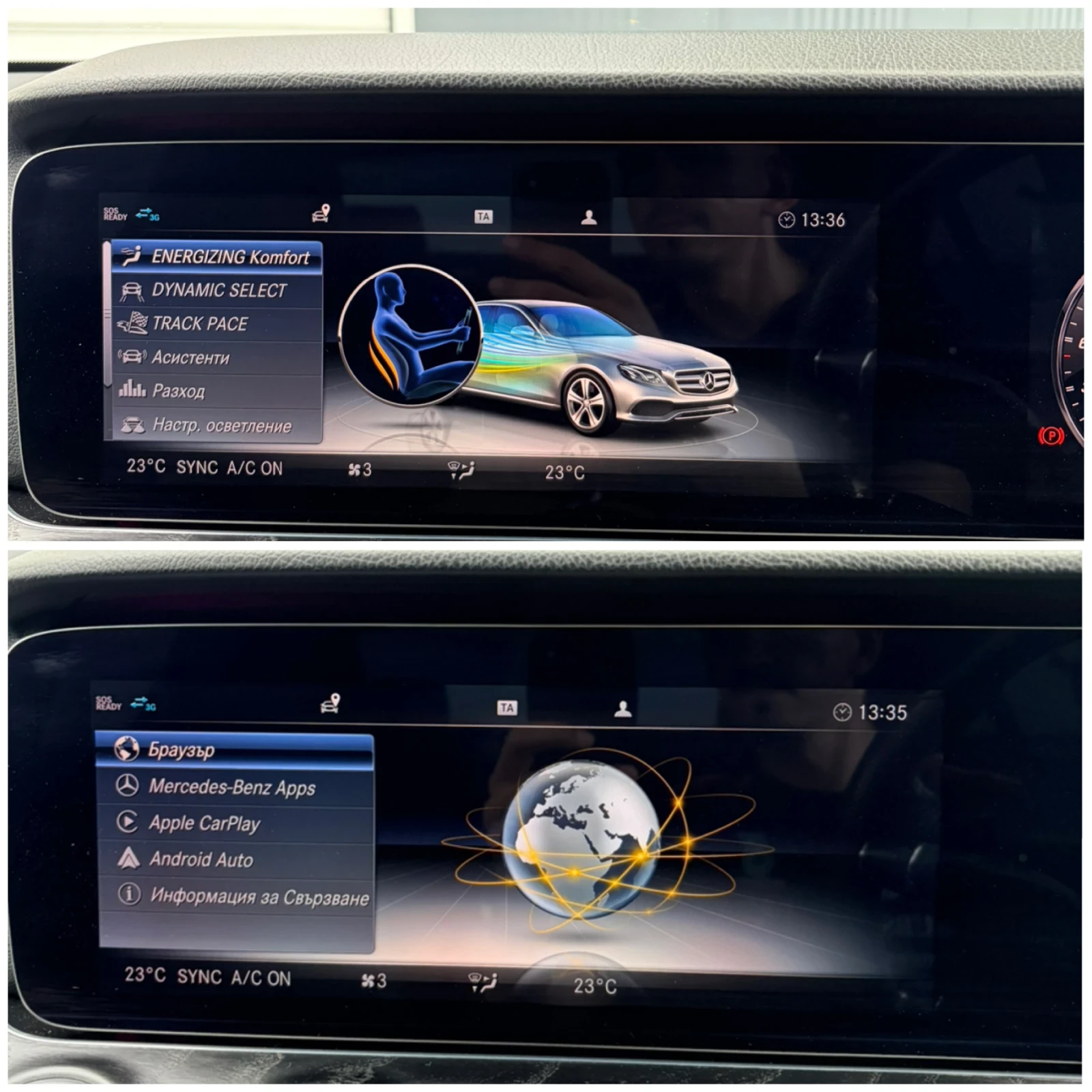 Mercedes-Benz E 220 9G Digital, снимка 14 - Автомобили и джипове - 54672936