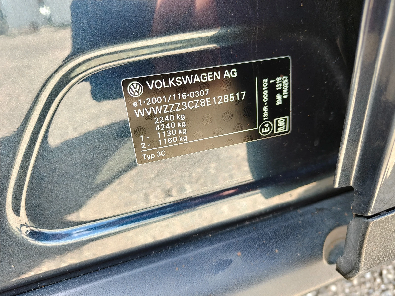 VW Passat BMP 4Motion, снимка 17 - Автомобили и джипове - 54712321