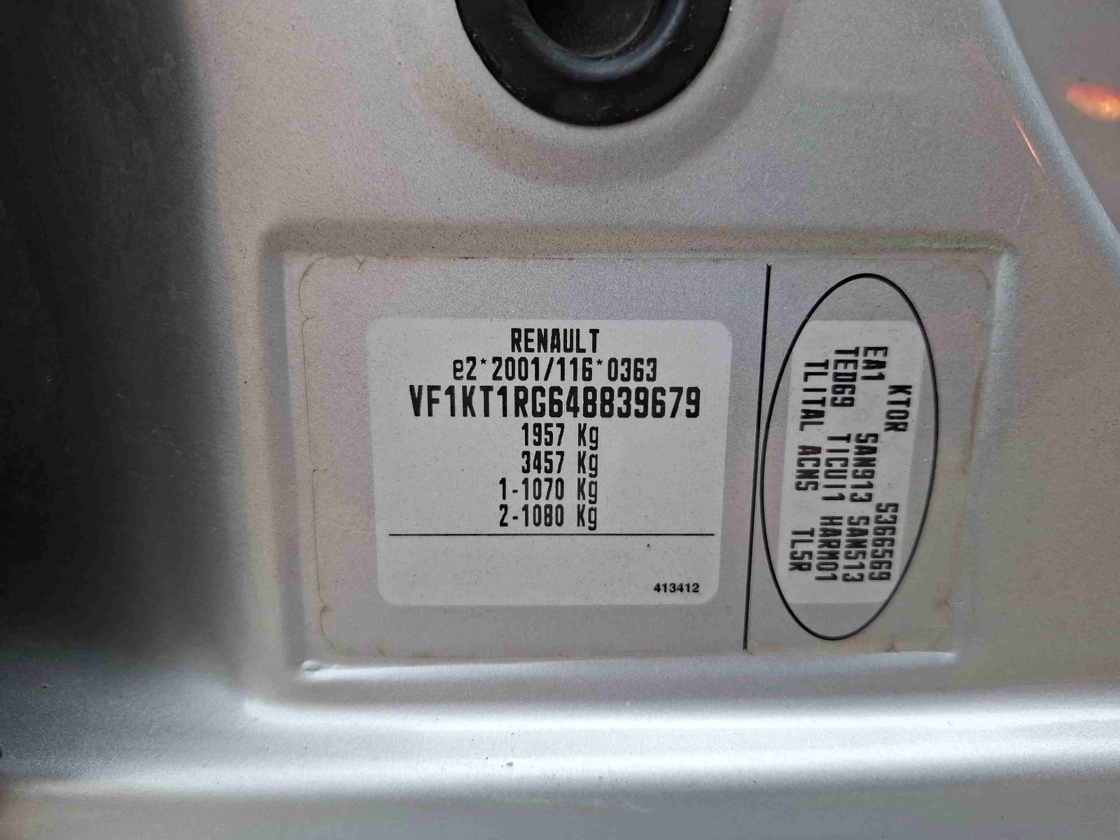 Renault Laguna 3 Grand tour, снимка 14 - Автомобили и джипове - 56482366