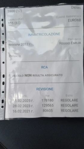 Seat Ateca 1.6TDI 100%РЕАЛЕН ПРОБЕГ НАВИ КАМЕРА ЛИЗИНГ ВИДЕО , снимка 14