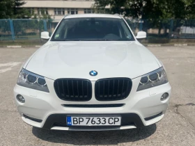 Обява за продажба на BMW X3 xDrive* Камери360* Подгрев* Италия ~18 500 лв. - изображение 1