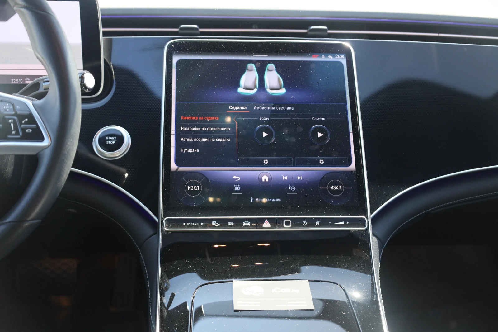 Mercedes-Benz EQE 350+ Pano KeyGO KAM DISTR SzH MY22 #iCarbg | Mobile.bg   13