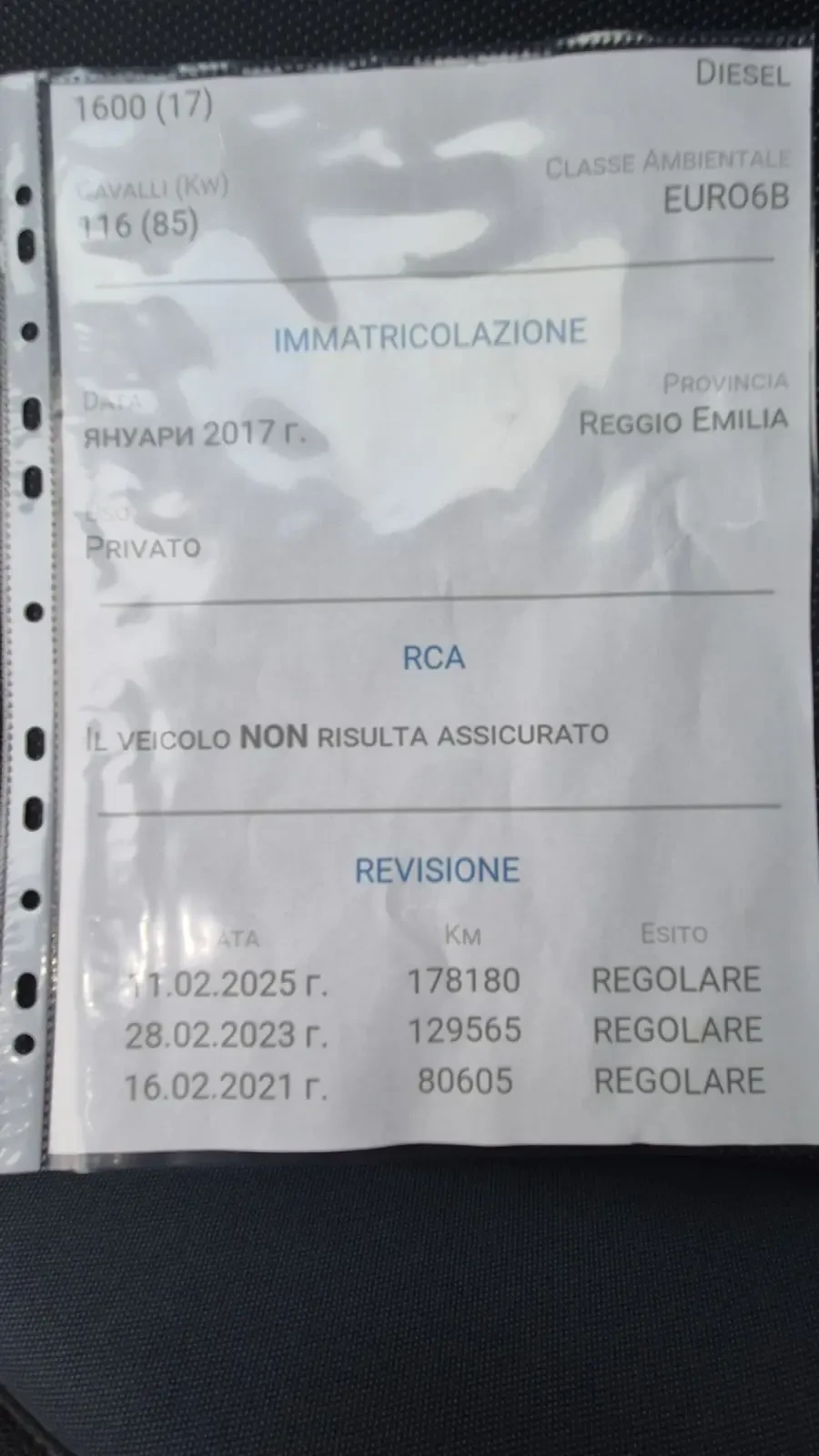 Seat Ateca 1.6TDI 100%РЕАЛЕН ПРОБЕГ НАВИ КАМЕРА ЛИЗИНГ ВИДЕО , снимка 14 - Автомобили и джипове - 54033871