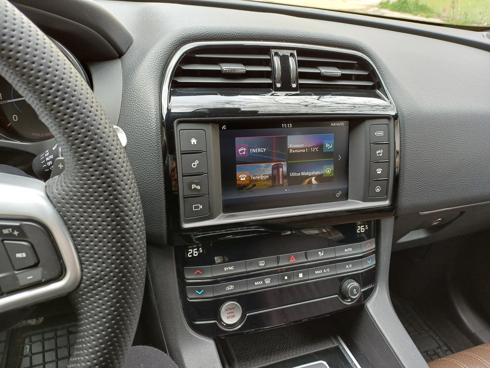 Jaguar F-PACE, снимка 3 - Автомобили и джипове - 55009354