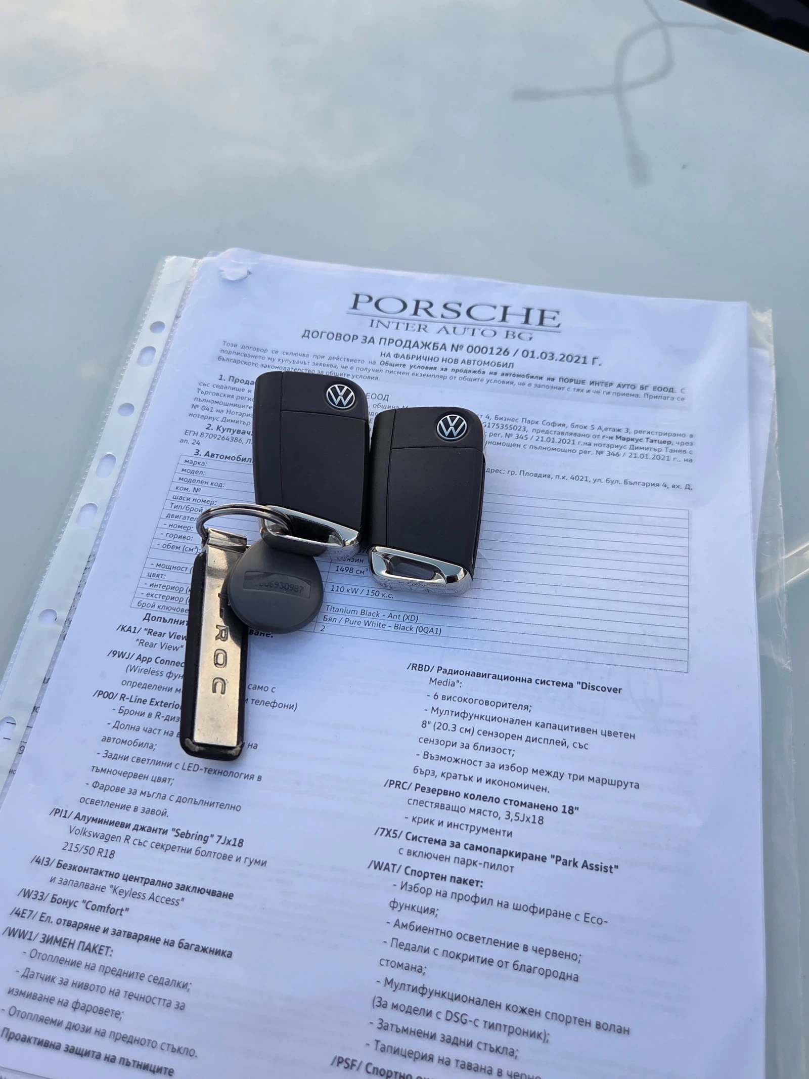 VW T-Roc R-Line, снимка 15 - Автомобили и джипове - 55389718