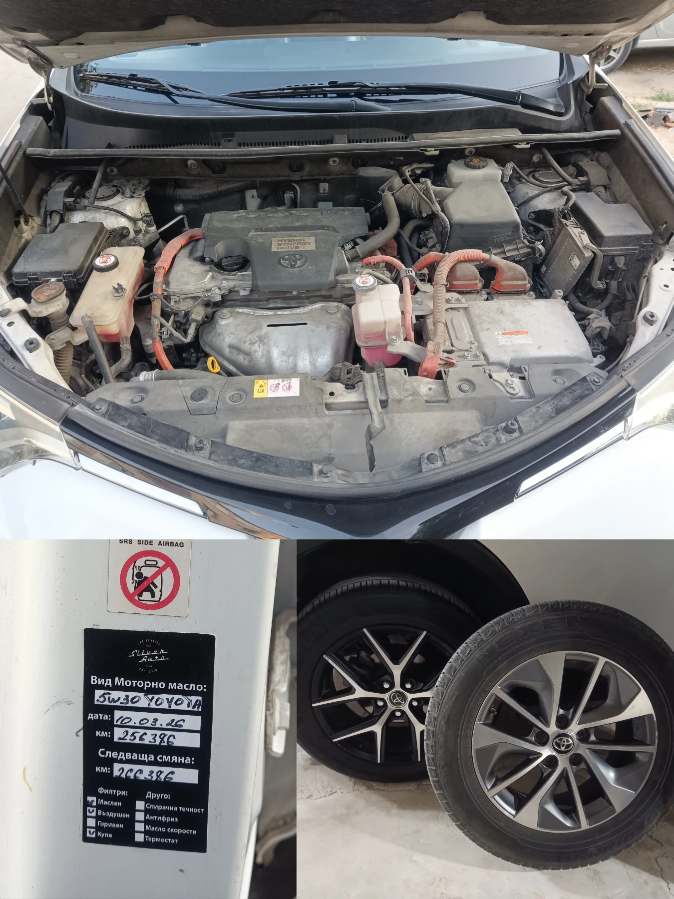 Toyota Rav4, снимка 16 - Автомобили и джипове - 55566093