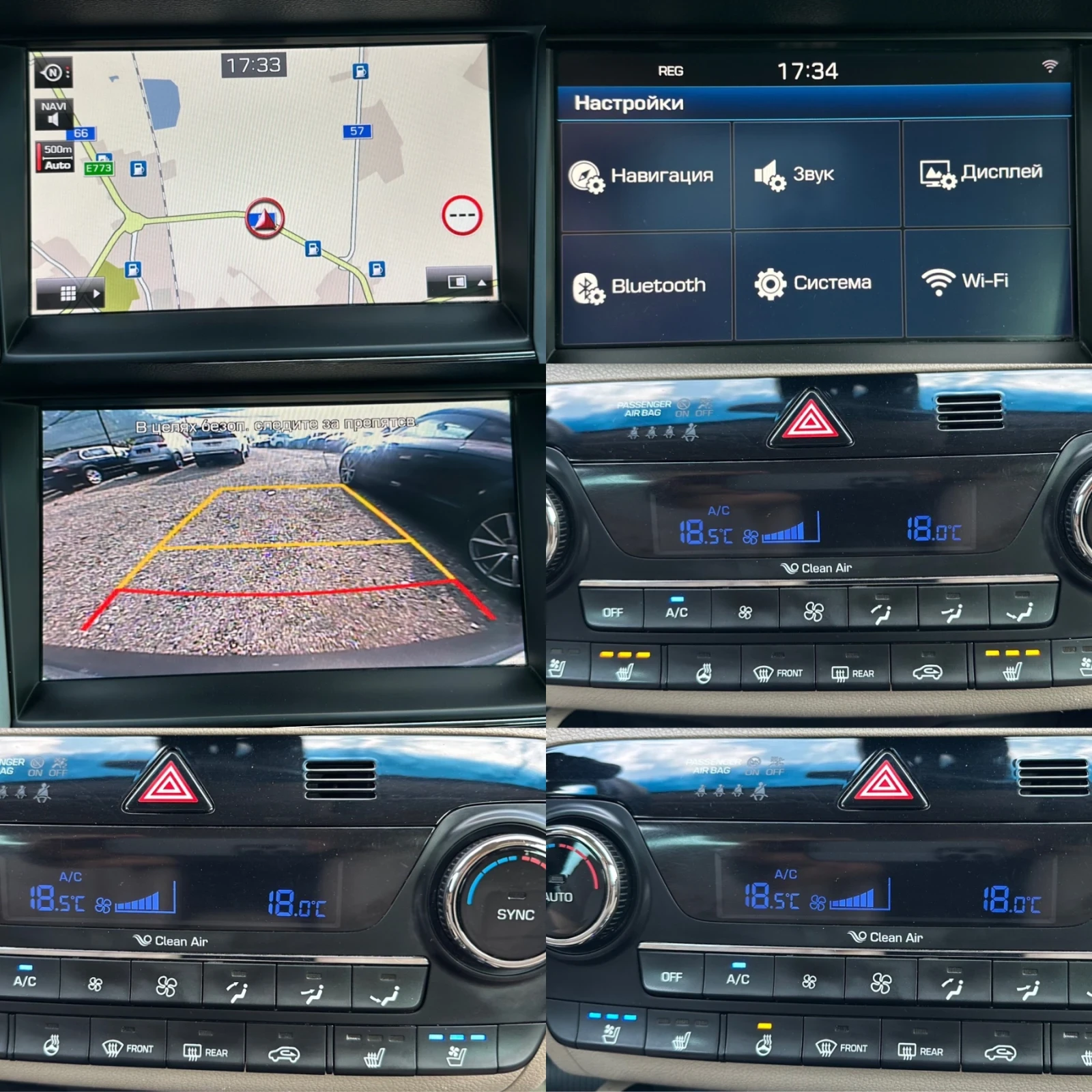Hyundai Tucson EXCLUSIVE / KAMERA / PODGREV / AUTOMATIC / , снимка 16 - Автомобили и джипове - 55702583