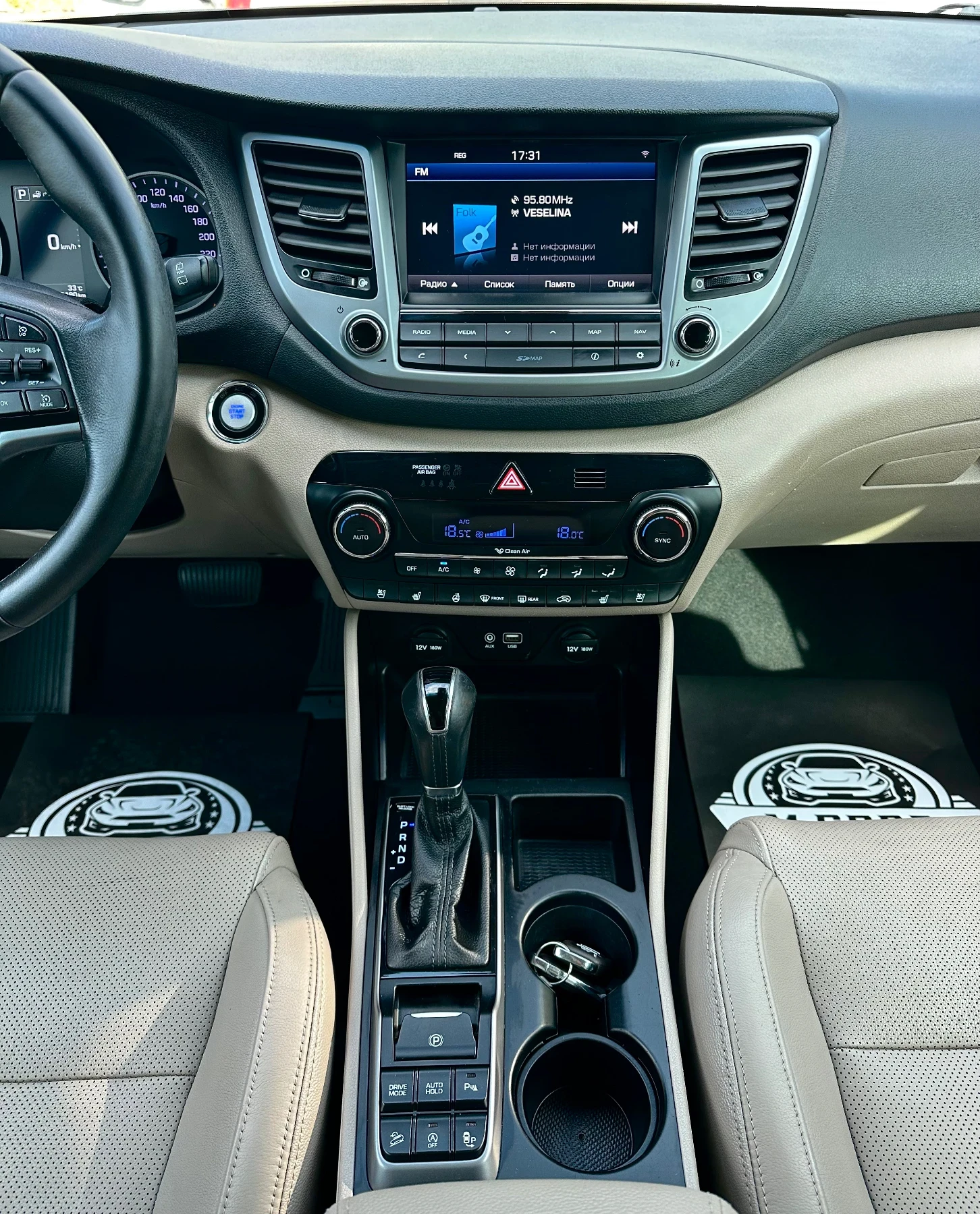 Hyundai Tucson EXCLUSIVE / KAMERA / PODGREV / AUTOMATIC / , снимка 13 - Автомобили и джипове - 55702583
