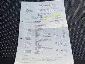 Обява за продажба на Mercedes-Benz Sprinter 316 ~29 700 лв. - изображение 11