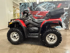 ����� �� �������� �� Can-Am Outlander 500