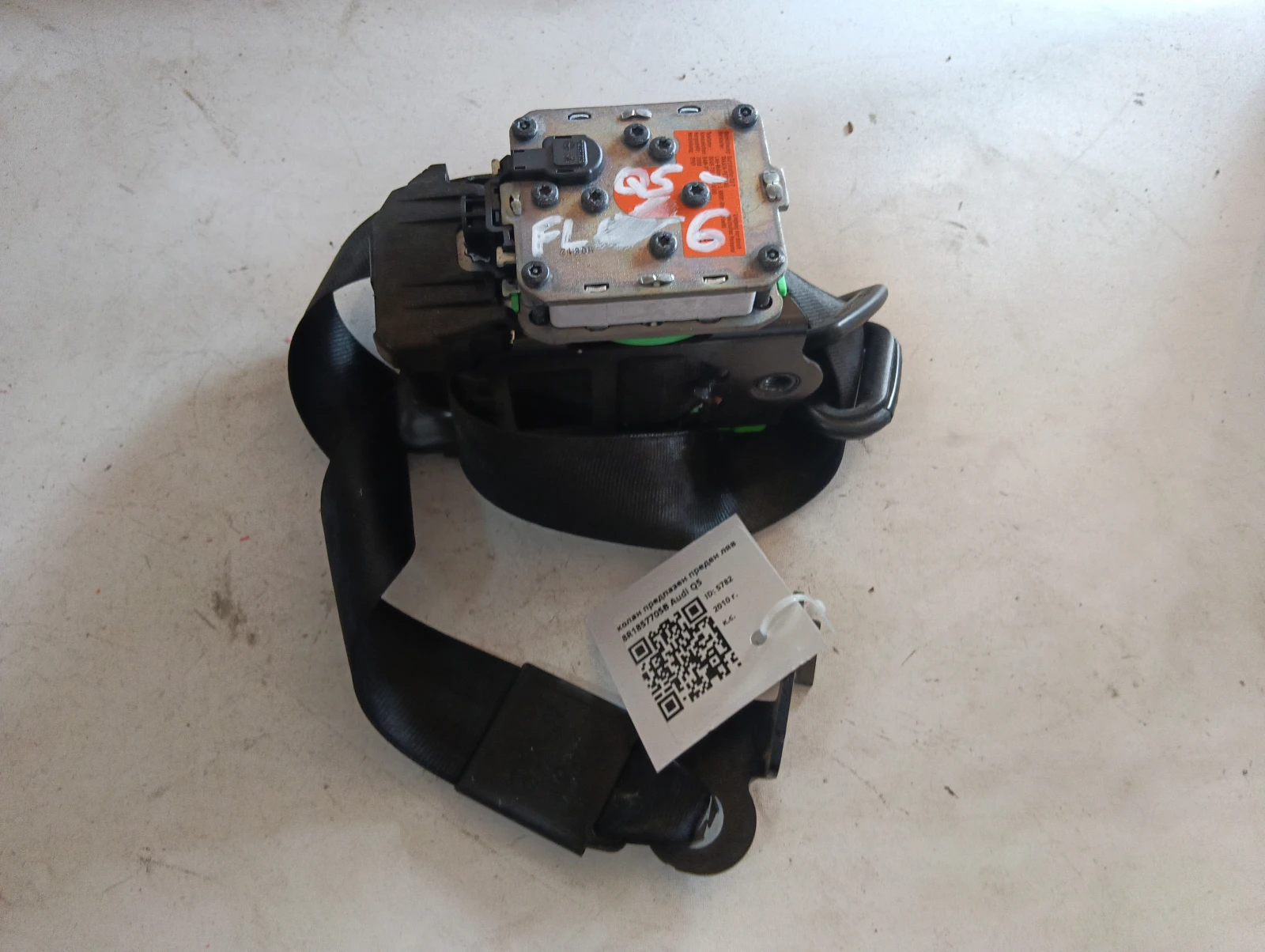 колан предпазен преден ляв 8R1857705B Audi Q5