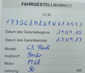 Citroen C3 1.0i PT68 FLASH, снимка 16