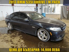  BMW 535