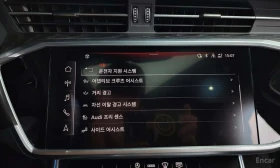 Audi A6 * 45 TFSI Premium/����������� | Mobile.bg � ����� ������ 16