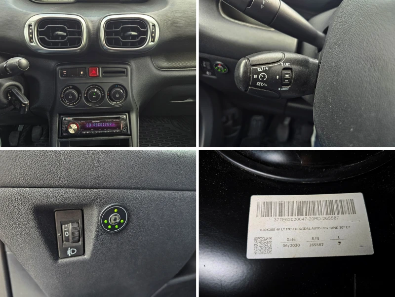Citroen C3 Picasso 1.4 GPL, снимка 15 - Автомобили и джипове - 52139137