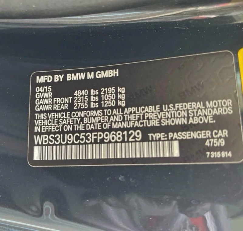 BMW M4, снимка 10 - Автомобили и джипове - 53067984