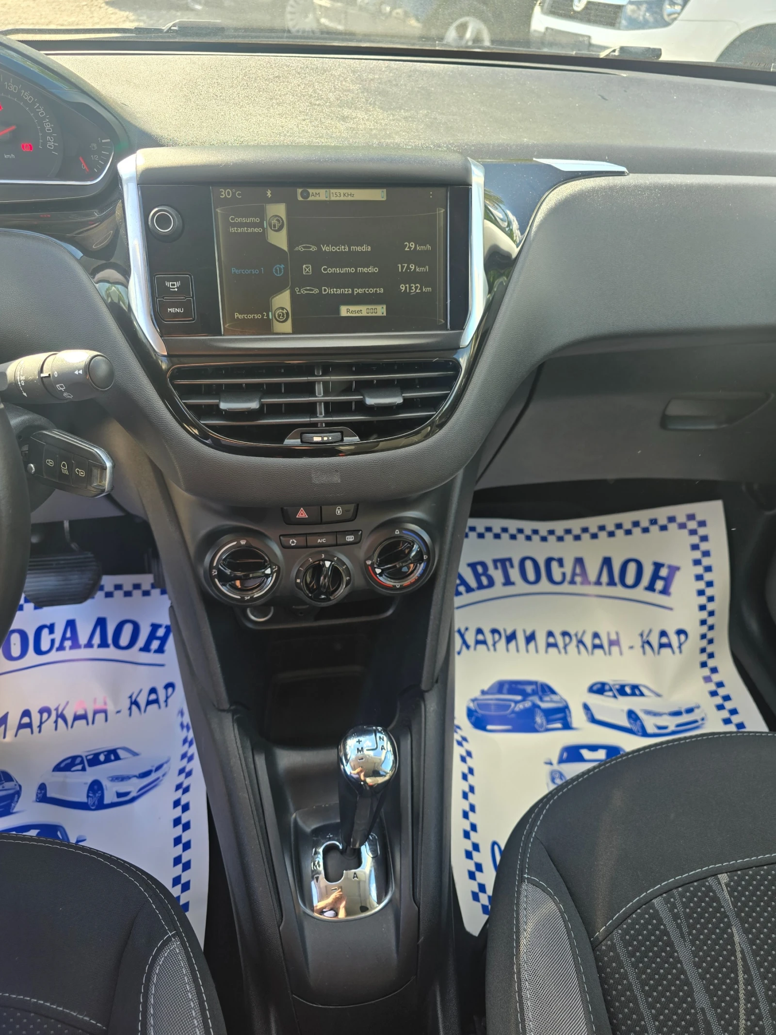 Peugeot 208 1.4HDI-FACE-AVTOMAT-PANORAMA, снимка 12 - Автомобили и джипове - 54595447