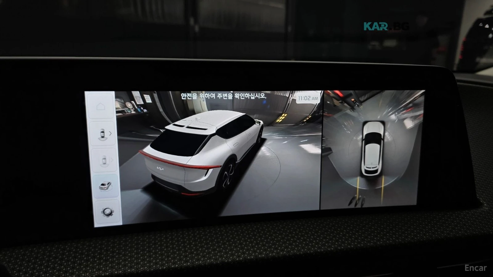 Kia EV6 2023* LONG RANGE EARTH* DIS* 360* ОБДУХ* КРАЙНА ЦЕ, снимка 11 - Автомобили и джипове - 56086746