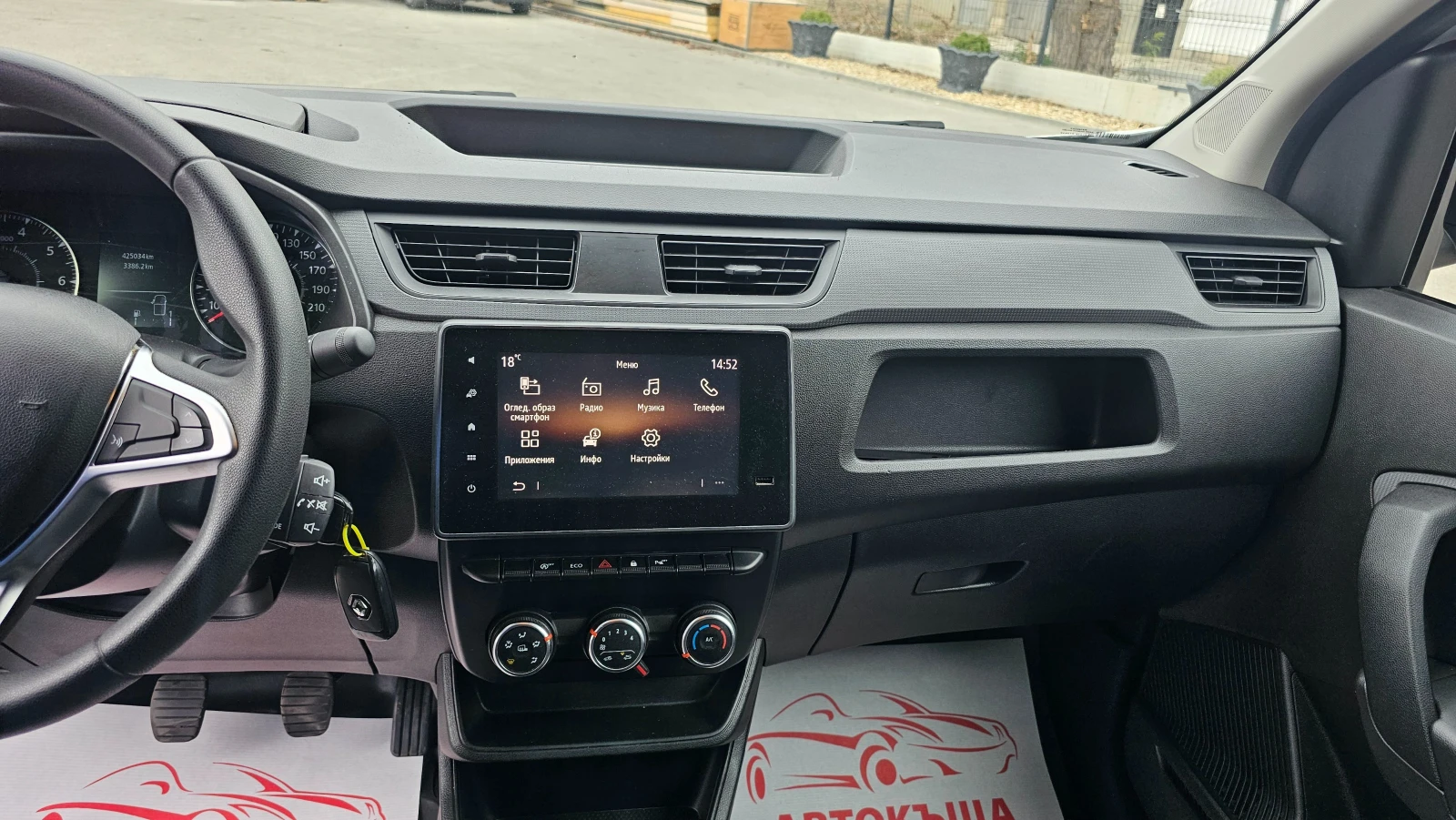 Renault Express 1.5dCi 95HP 6SP BE-�����-��� ����.-�������-������ | Mobile.bg � ����������� 10