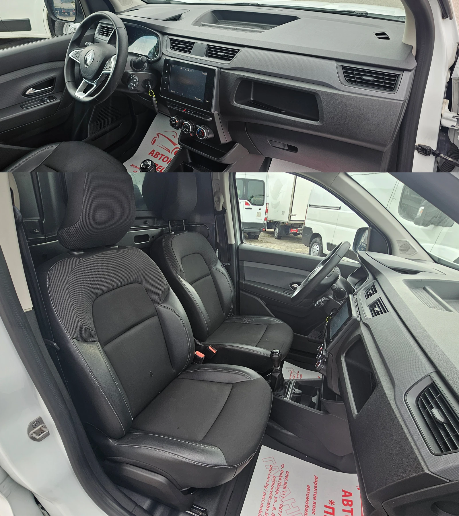Renault Express 1.5dCi 95HP 6SP BE-�����-��� ����.-�������-������ | Mobile.bg � ����������� 13