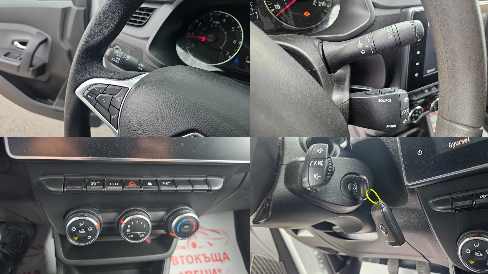 Renault Express 1.5dCi 95HP 6SP BE-�����-��� ����.-�������-������ | Mobile.bg � ����������� 12