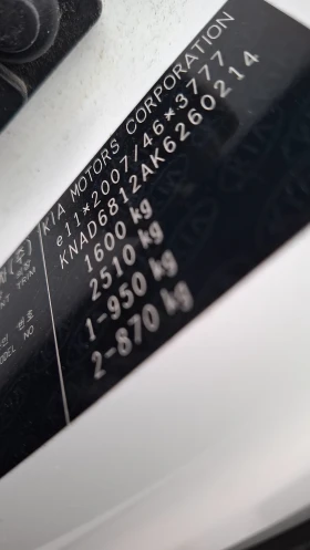 Kia Stonic 1.2i, снимка 16