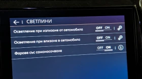 Citroen C5 Aircross, снимка 10