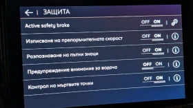 Citroen C5 Aircross, снимка 11