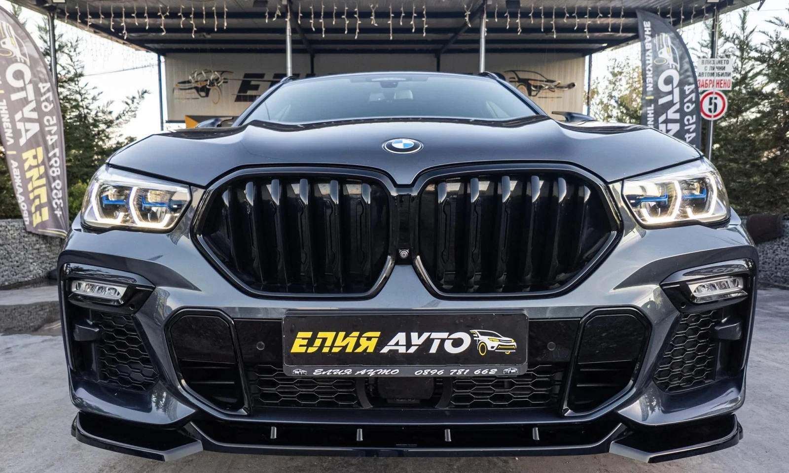 BMW X6 M50I XDRIVE MEGA FULL   100% | Mobile.bg   1