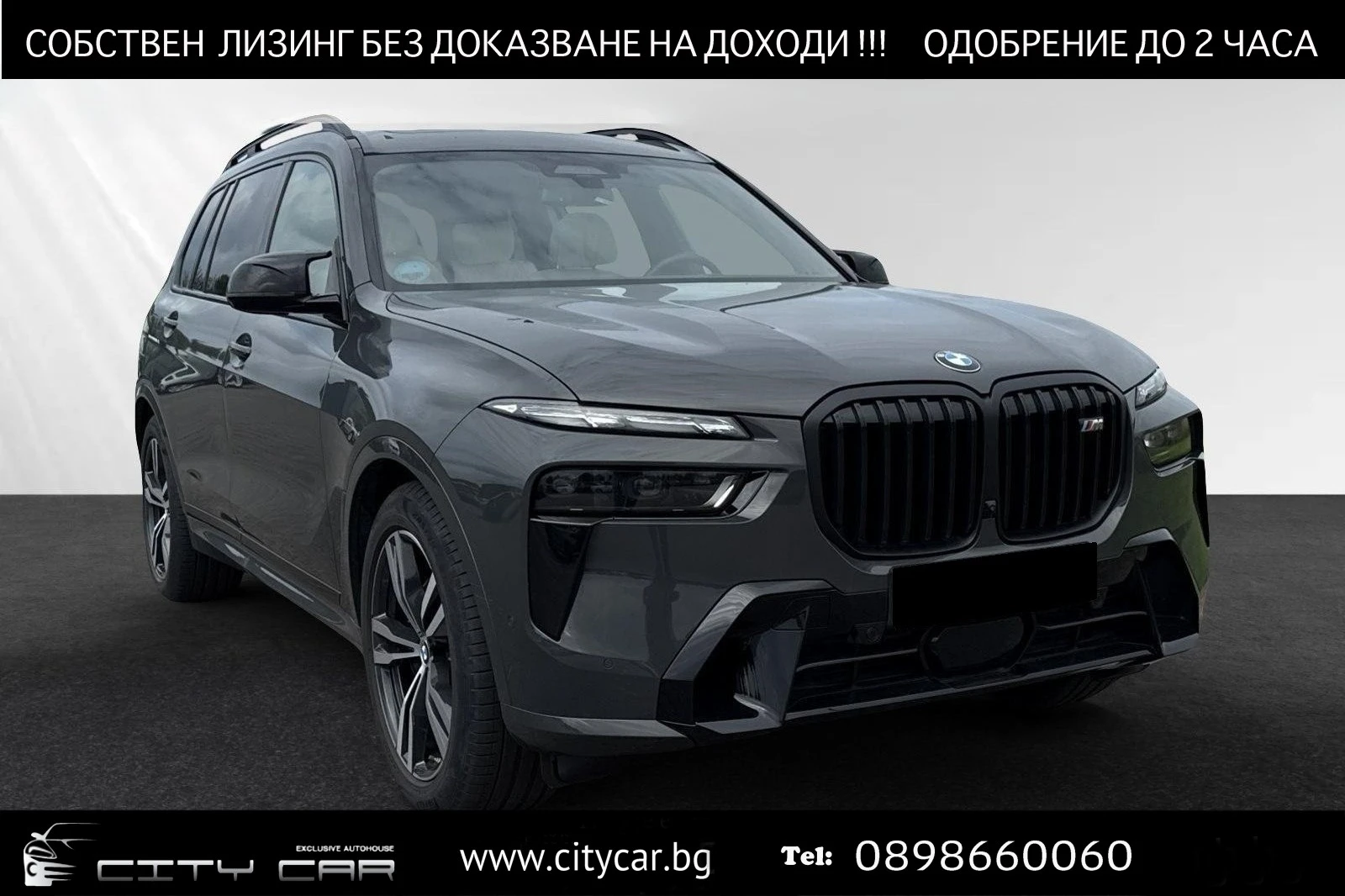BMW X7 M60i/xDrive/FACELIFT/B&W/PANO/HEAD UP/360/ | Mobile.bg   1