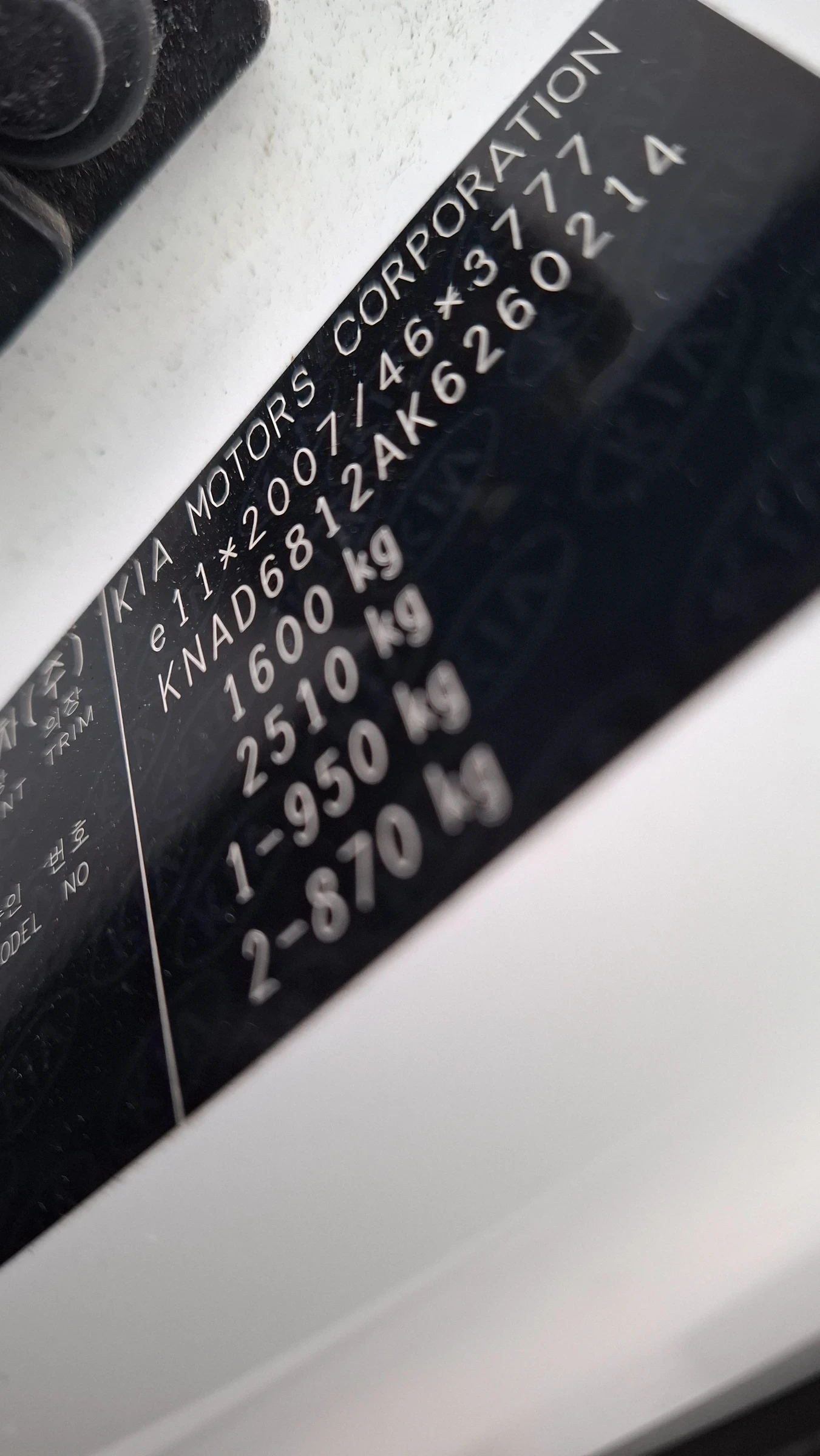 Kia Stonic 1.2i, снимка 16 - Автомобили и джипове - 53821509