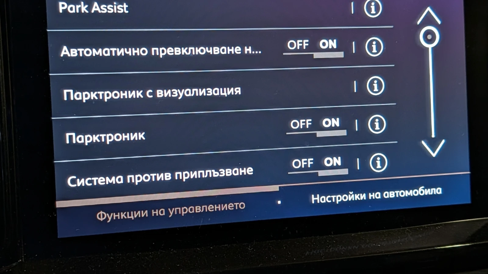 Citroen C5 Aircross, снимка 8 - Автомобили и джипове - 54026437