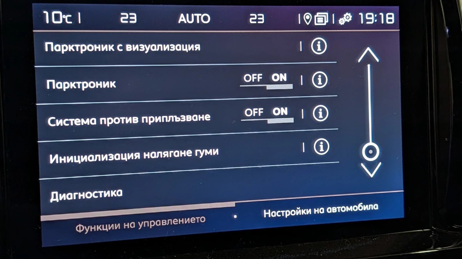 Citroen C5 Aircross, снимка 9 - Автомобили и джипове - 54026437