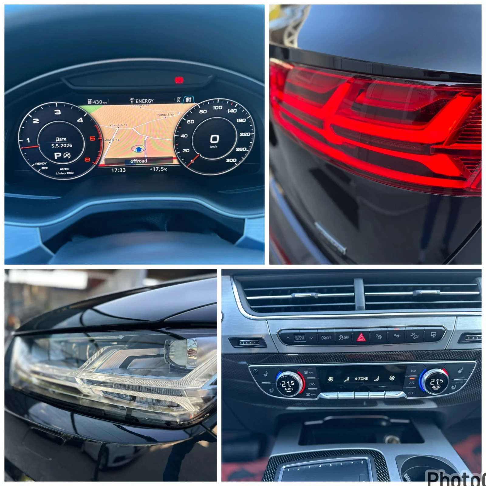 Audi Q7 50TDI 272hp. 3xS-line .DIGITAL.ПОДГРЕВ&ОБДУХВАНЕ, снимка 13 - Автомобили и джипове - 54633669