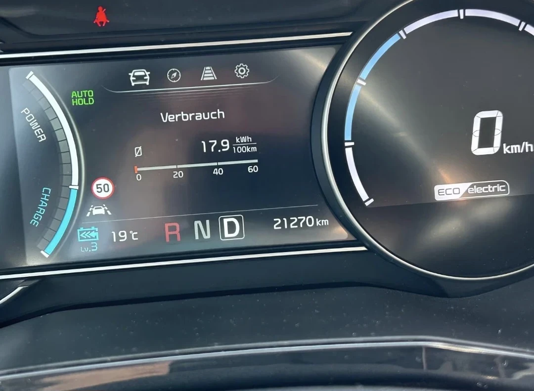 Kia Niro E-Niro Vision  39kw Гаранционна 22000км, снимка 9 - Автомобили и джипове - 55773698