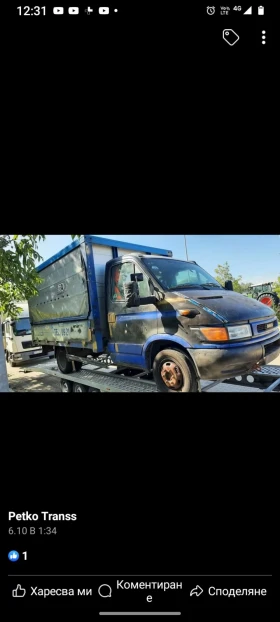 Iveco Daily 50/13 | Mobile.bg � ����� ������ 3