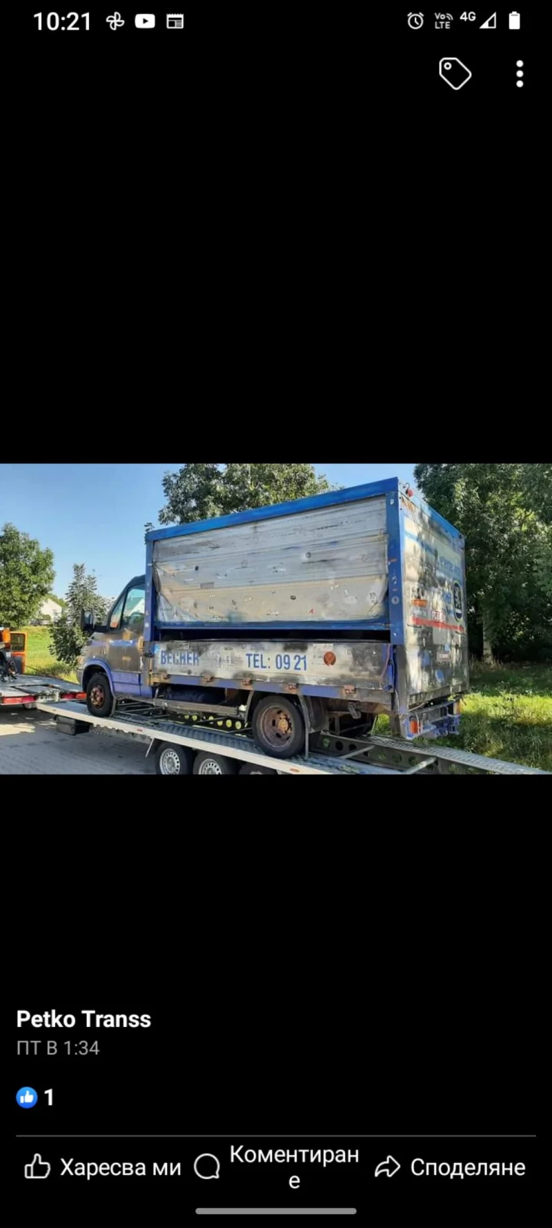 Iveco Daily 50/13, снимка 7 - Бусове и автобуси - 52488293