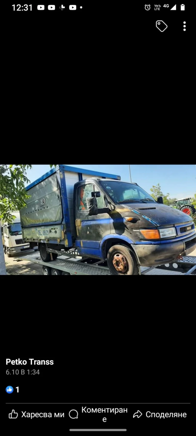 Iveco Daily 50/13, снимка 3 - Бусове и автобуси - 52488293