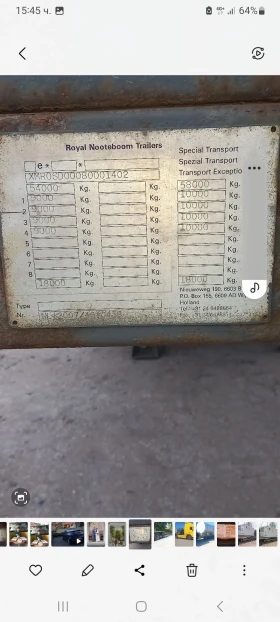 ����������� Nooteboom OSDS-58-04V  | Mobile.bg � ����� ������ 8