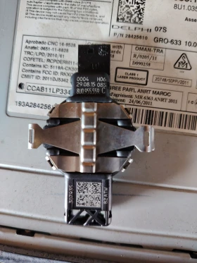 8U0.955.559.C сензор за дъжд Ауди Кю 3