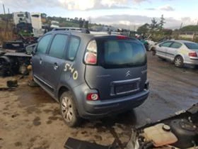 Citroen C3 Picasso 8f01 верига, снимка 7