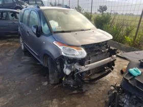 Citroen C3 Picasso 8f01 верига, снимка 5