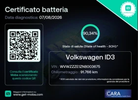 VW ID.3 !!!ОЧАКВАН ВНОС!!! PRO 70 kWh 204hp, снимка 8
