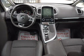 Renault Espace 1, 6DCI AUTOMATIC - 24999 лв. / 12781.79 € - 24921071 14