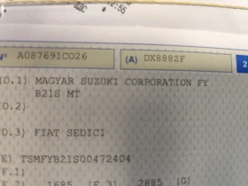 Fiat Sedici 1.6i/4X4/EURO5B/KLIMATRONIK/FACELIFT | Mobile.bg � ����� ������ 17