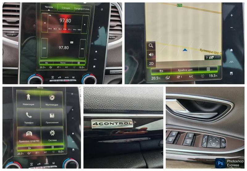 Renault Espace 1, 6DCI AUTOMATIC, снимка 16 - Автомобили и джипове - 51989331